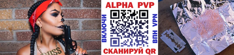 Продажа наркотиков Торжок Cocaine  АМФ  Бошки Шишки  ЭКСТАЗИ  Меф мяу мяу 