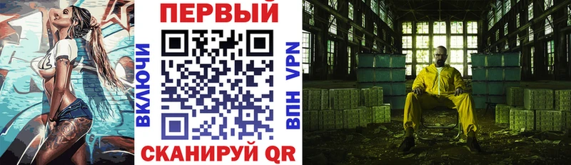 купить наркотик  Торжок  АМФ VHQ 