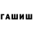 COCAIN Колумбийский Tina Ruan