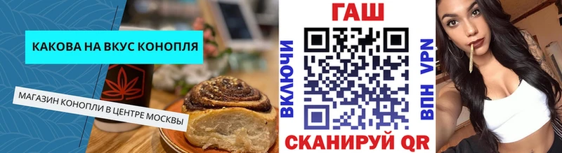 Еда ТГК марихуана  Торжок 