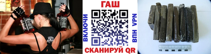 blacksprut маркетплейс  Торжок  ГАШИШ убойный  купить закладку 