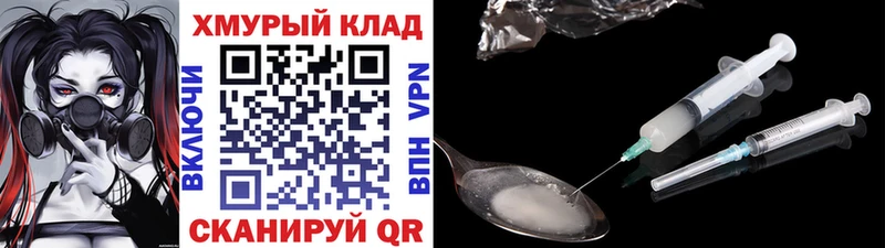 ГЕРОИН афганец  цены наркотик  Торжок 