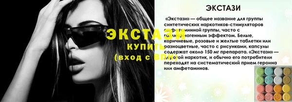 трава Богородицк