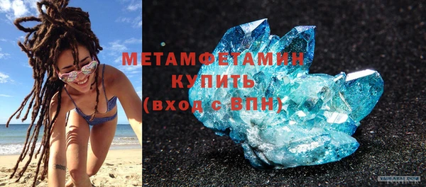 мефедрон Воткинск