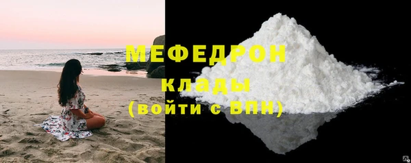 трава Богородицк