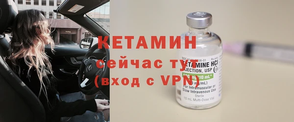 трава Богородицк