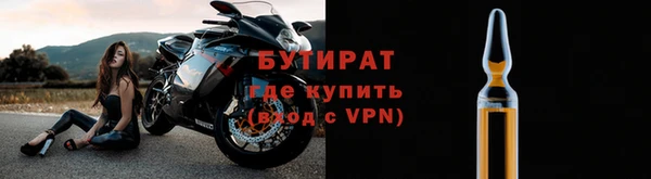 трава Богородицк