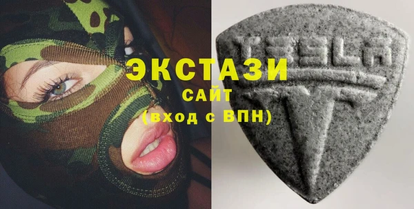 гашик Богородск