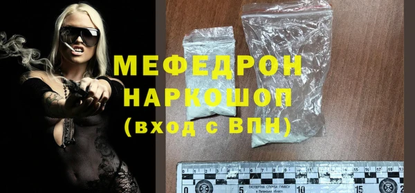 гашик Богородск