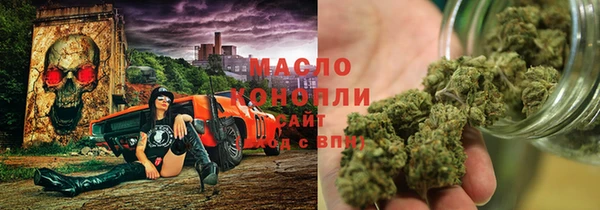 ГАЛЛЮЦИНОГЕННЫЕ ГРИБЫ Богданович