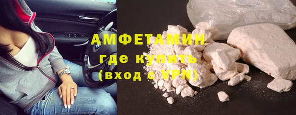 трава Богородицк