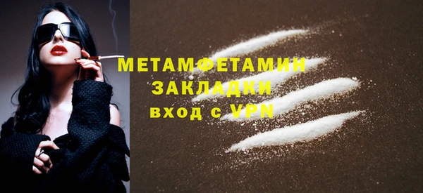 трава Богородицк