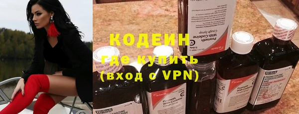 кокаин колумбия Семикаракорск