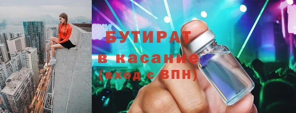 ГАЛЛЮЦИНОГЕННЫЕ ГРИБЫ Богданович
