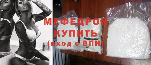 гашик Богородск
