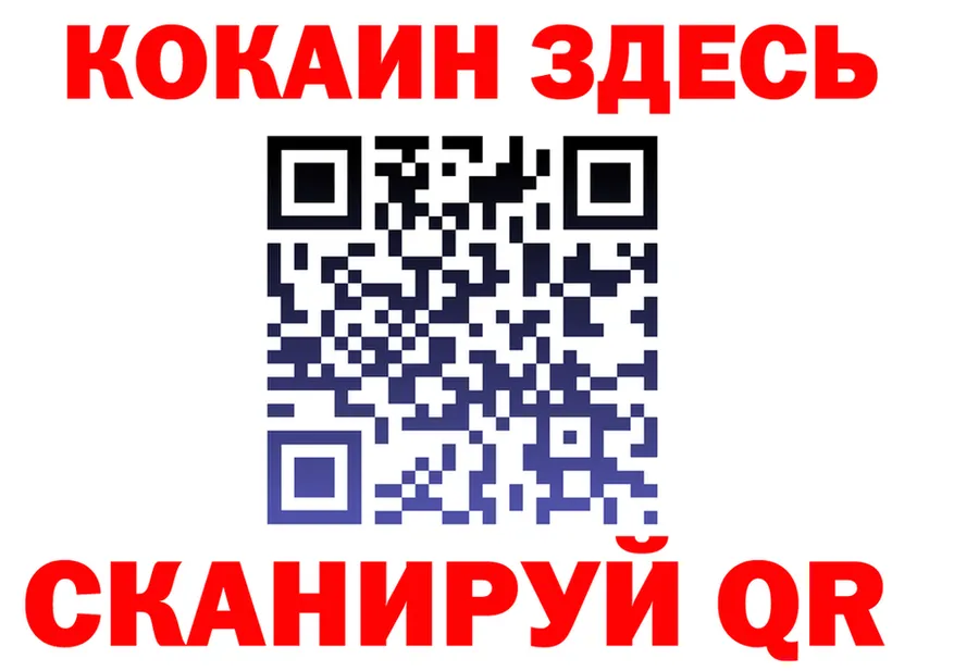 A-PVP Crystall зеркало это OMG Торжок