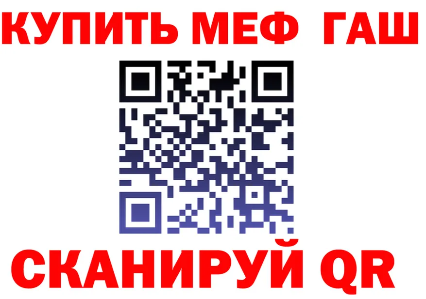 КЕТАМИН VHQ как зайти это MEGA Торжок