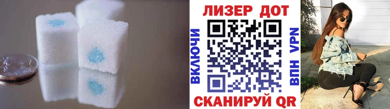 ЛСД экстази кислота  Торжок 