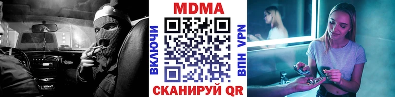 MDMA Molly  продажа наркотиков  Торжок 