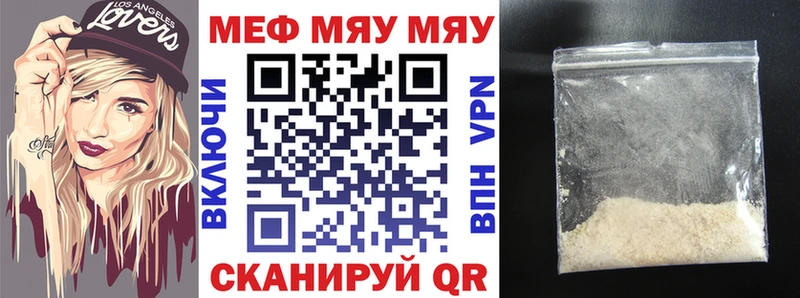 omg онион  сайты даркнета телеграм  Торжок  Мефедрон кристаллы  цена  