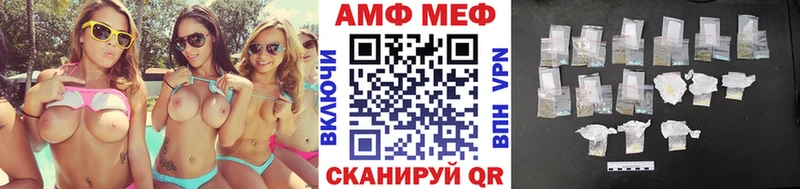 Метамфетамин Methamphetamine  Торжок 