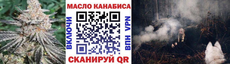купить  цена  OMG ONION  ТГК вейп с тгк  Торжок 